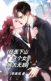 通房丫鬟作者寒江雪