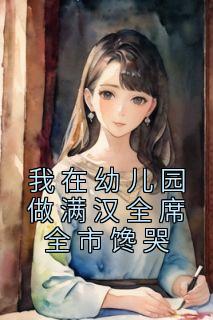 女主叫沈青微的