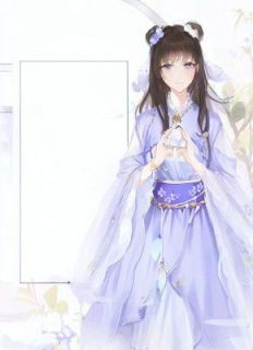 叶澜顾夜白