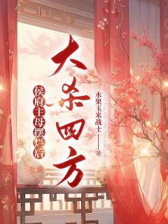 黎鸾 楚落尘