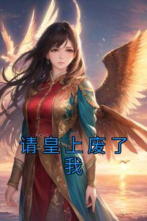 牧程潇林灵的免费阅读