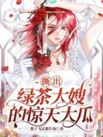 初浅欢、沈白余