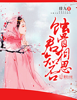 战龙归来林北全文免费阅读