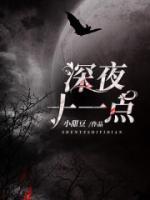 周雪柔个人资料