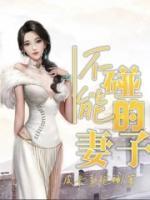 陈芸刘桥是哪部中的人物