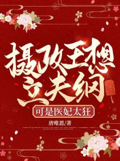 希飏宗政禹全文免费阅读笔趣阁