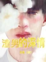 于莹莹闵权