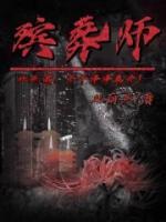 杨四娘是谁