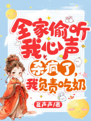 我负责吃奶 百度