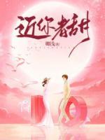 顾浅悠沈宴