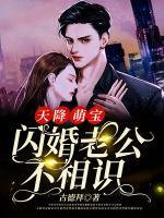 女主叫莫贝贝的