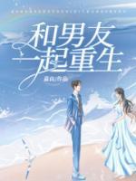 许燃