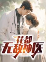 有一部主角江辰