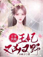 李璇玑和龙辰什么时候好上的