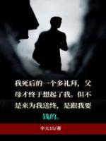 狗尾草的功效与作用