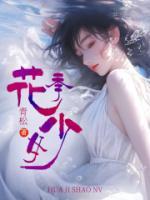 张颖的