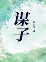 谋孙坚