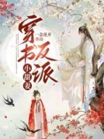 司白