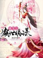 女主角盛锦姝
