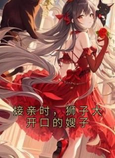 主角是陆跃的