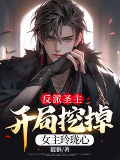 楚流玥是什么