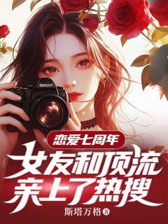 张庭陶虹怎么认识的
