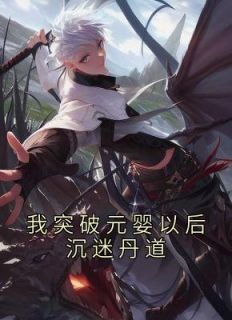 萧尘的全文免费阅读