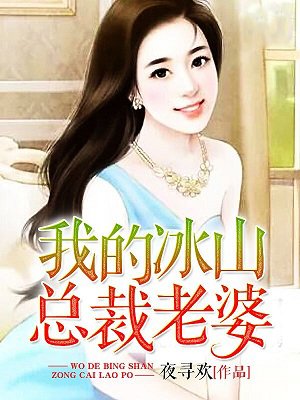 免费阅读海彤战胤