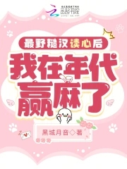 最新的糙汉