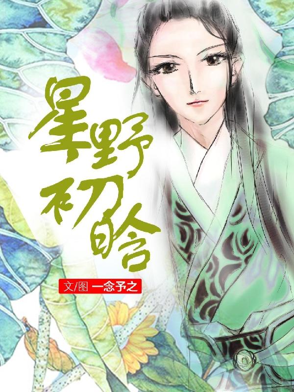 ドラえもん星野源