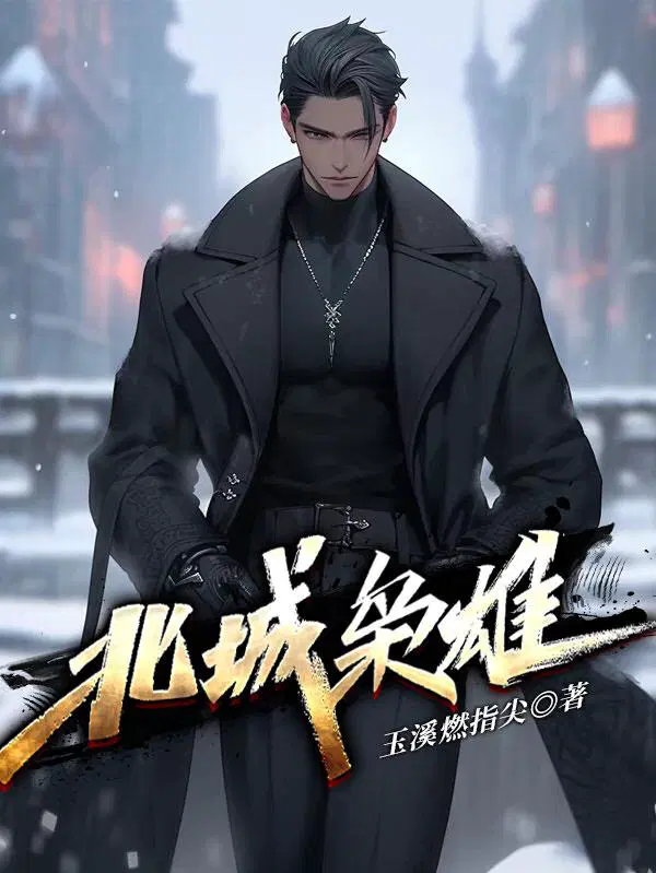 人在江湖书