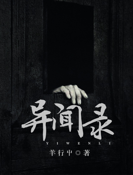 张九阳林婉免费阅读最新章节为什么停工了