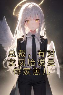 洛妍全文阅读