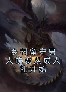 李芬芬周远免费全文