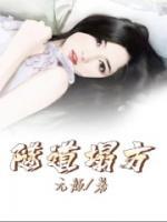 隧道塌方的短剧叫什么