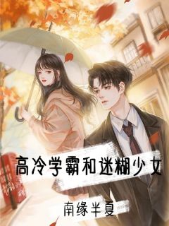 女主角叫林心言的