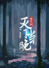 宋阳的个人资料