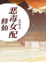 苏月儿免费阅读