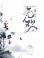 云梦瑶