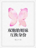男友乐在其中