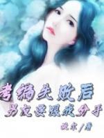 夏瑶唱歌