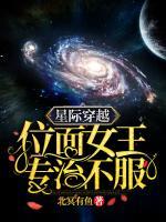 萧婉萧蔷封峥