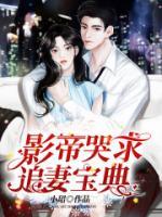 唐吉慧简介