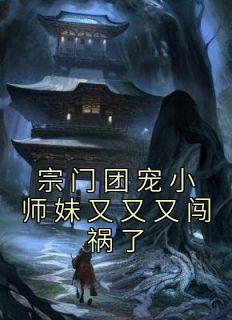 男主叫莫殇