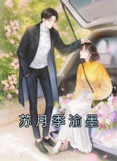 墨红图片
