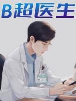 唐咪咪动画片