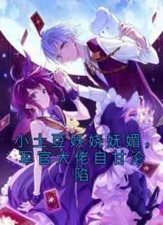 顾淼x贺汐