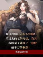 女主叫温晓晓