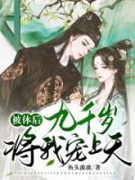 晚云归 晚云归