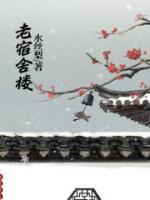 张一凡与李虹